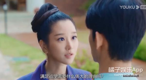 什么魔幻剧情！金秀贤电视剧女主真有问题？疯狂控制前任一言一行