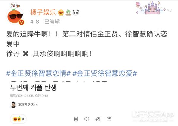 什么魔幻剧情！金秀贤电视剧女主真有问题？疯狂控制前任一言一行