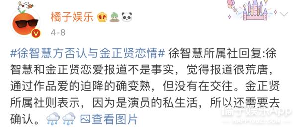 什么魔幻剧情！金秀贤电视剧女主真有问题？疯狂控制前任一言一行