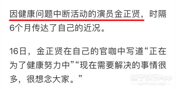 什么魔幻剧情！金秀贤电视剧女主真有问题？疯狂控制前任一言一行