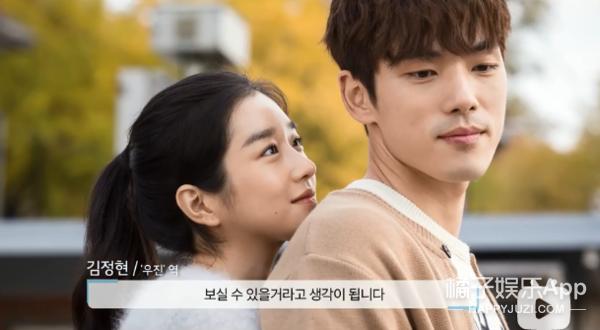 什么魔幻剧情！金秀贤电视剧女主真有问题？疯狂控制前任一言一行