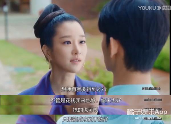 什么魔幻剧情！金秀贤电视剧女主真有问题？疯狂控制前任一言一行