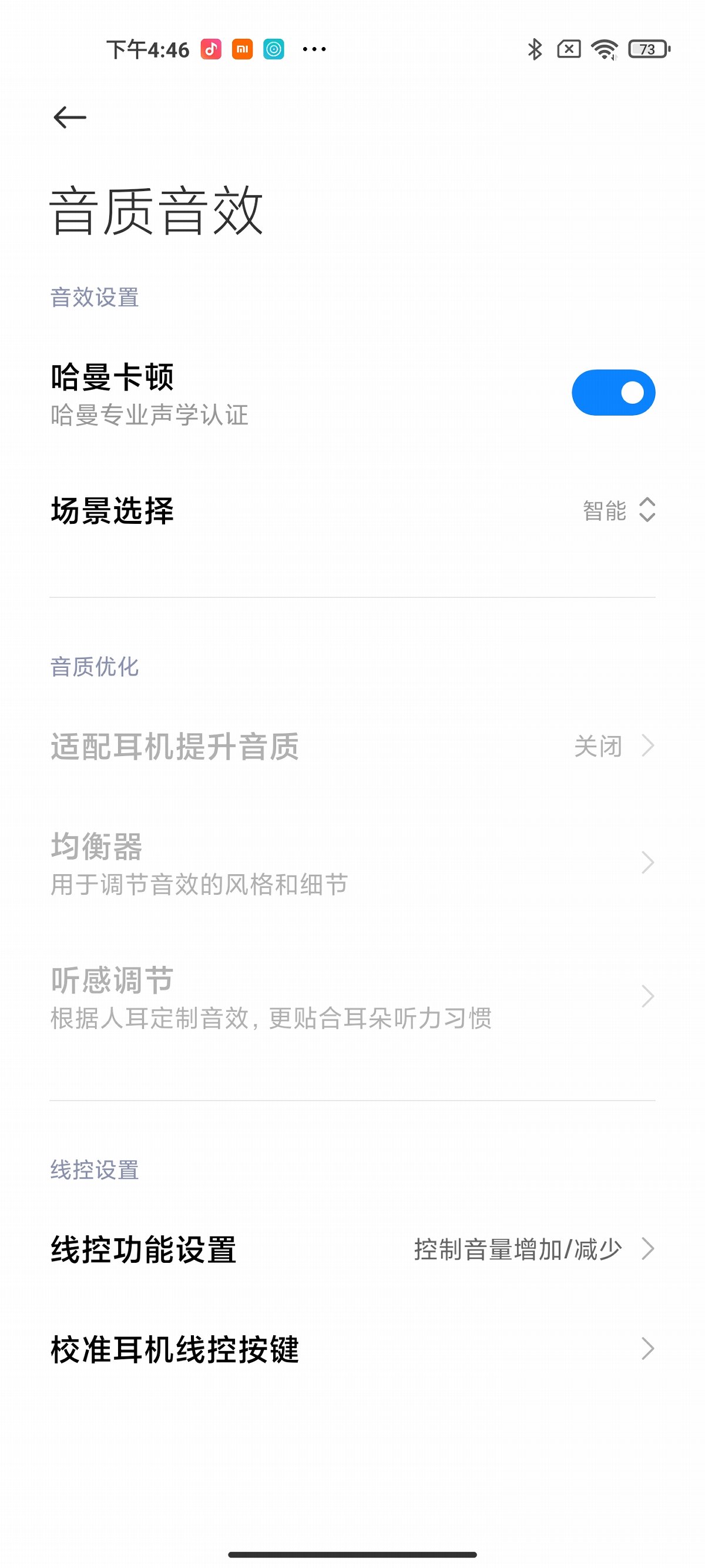 小米mi11ultra评价,xiaomisound小米高保真音箱测评