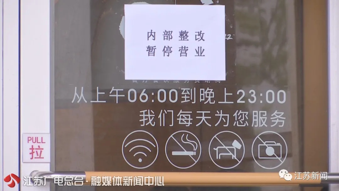 肯德基给顾客误喝消毒水,肯德基食品卫生事件怎么处理