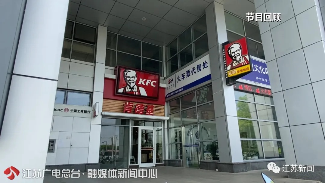 肯德基给顾客误喝消毒水,肯德基食品卫生事件怎么处理