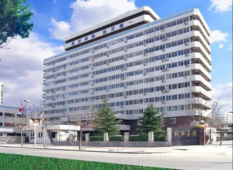 航空工业愿景和使命,航空强国逐梦蓝天