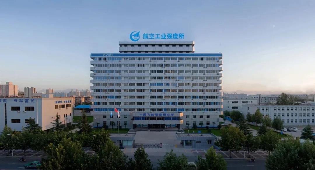 航空工业愿景和使命,航空强国逐梦蓝天