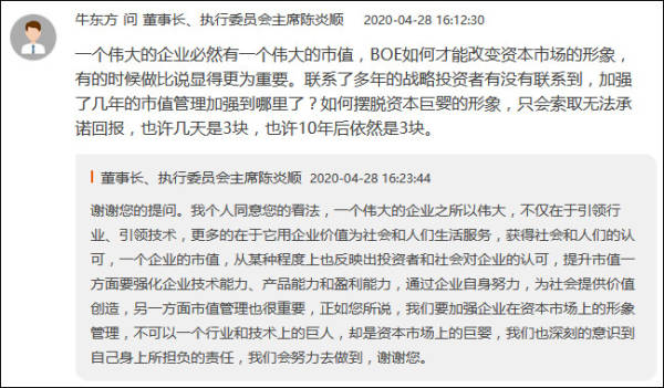 京东方净利润大增解读,京东方和tcl利润有多低