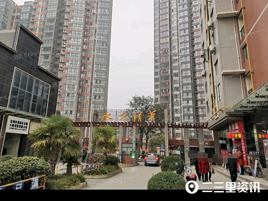 水木清华业委会,宝鸡水木清华业委会