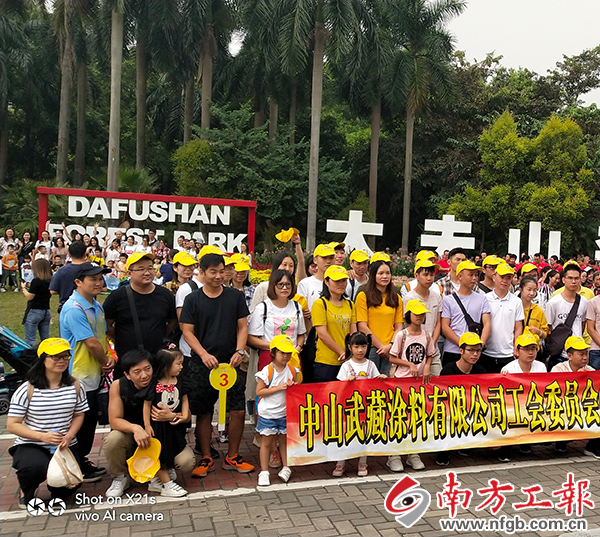 中山市财政扶持金额,小微企业工会经费返还加强宣传