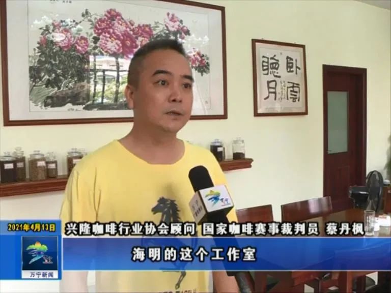 兴隆咖啡人,万宁市兴隆镇兴隆咖啡