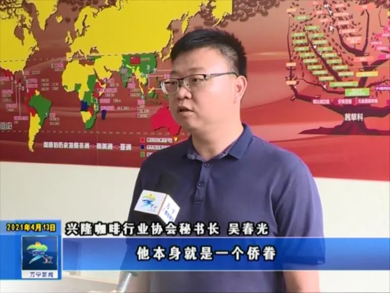 兴隆咖啡人,万宁市兴隆镇兴隆咖啡