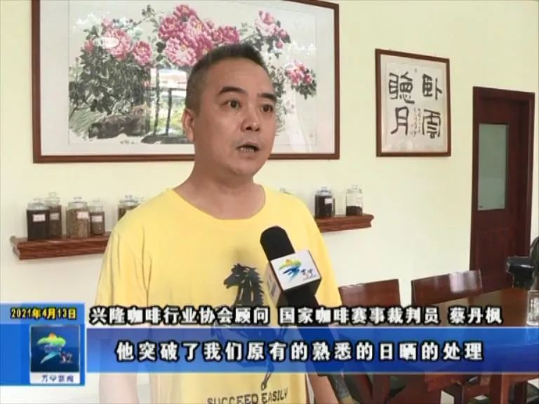 兴隆咖啡人,万宁市兴隆镇兴隆咖啡