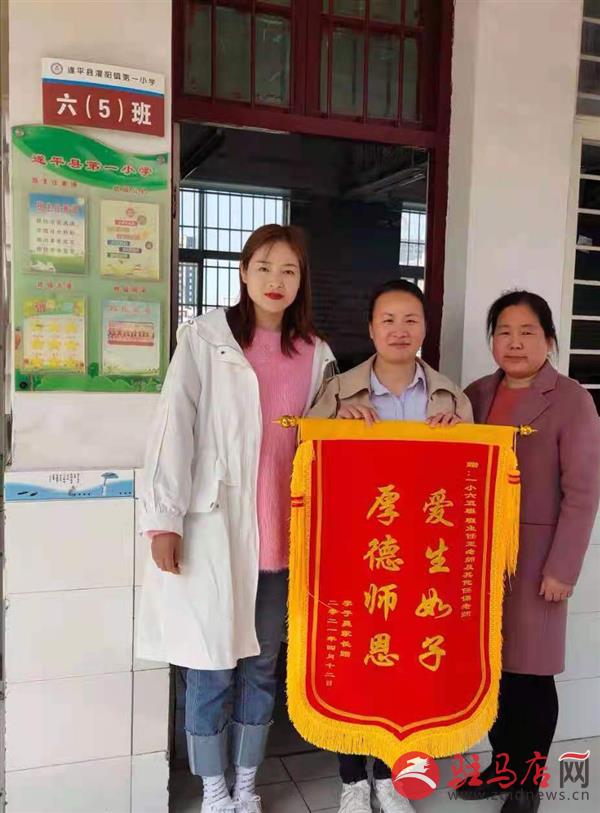 幼儿园老师感谢家长送锦旗文案,学生家长送锦旗感谢老师的教育