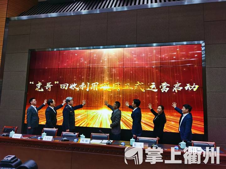 衢州市城镇垃圾分类实施方案,衢州生活垃圾清运