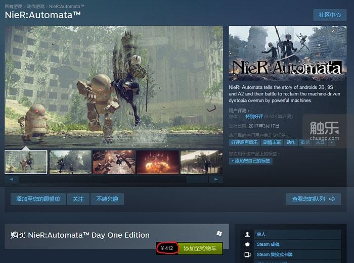 尼尔机械纪元steam替换存档,steam版尼尔机械纪元优化