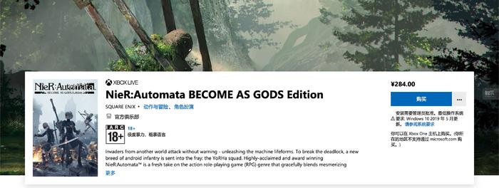 尼尔机械纪元steam替换存档,steam版尼尔机械纪元优化