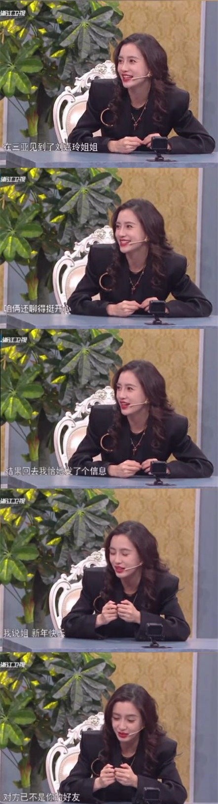 “亿万富婆”刘嘉玲：结交章泽天拉拢何超琼，为何删掉杨颖微信？