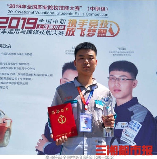 湖南中职就业,湖南中专毕业就业排名