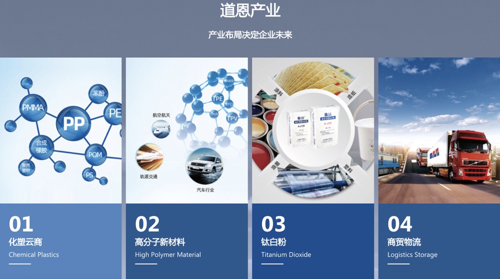 朗新天霁科技有限公司,朗新天霁人力资源管理