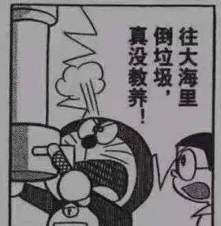 往大海里倒垃圾原图,往大海里倒垃圾犯法吗