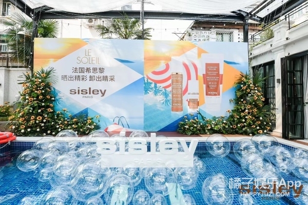 “晒出精彩卸出睛采”法国希思黎夏日卸妆防晒6款新品