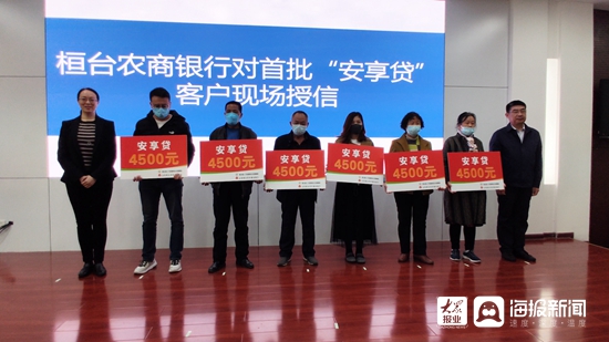 交保险可*款贷**，淄博创新推出居民养老保险“安享贷”业务