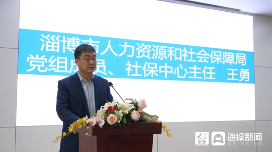 交保险可*款贷**，淄博创新推出居民养老保险“安享贷”业务