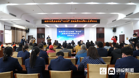 交保险可*款贷**，淄博创新推出居民养老保险“安享贷”业务