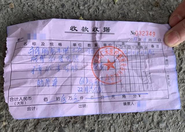 整形手术失败女子跳楼,整形失败女子跳楼