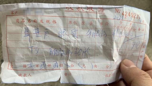 整形手术失败女子跳楼,整形失败女子跳楼