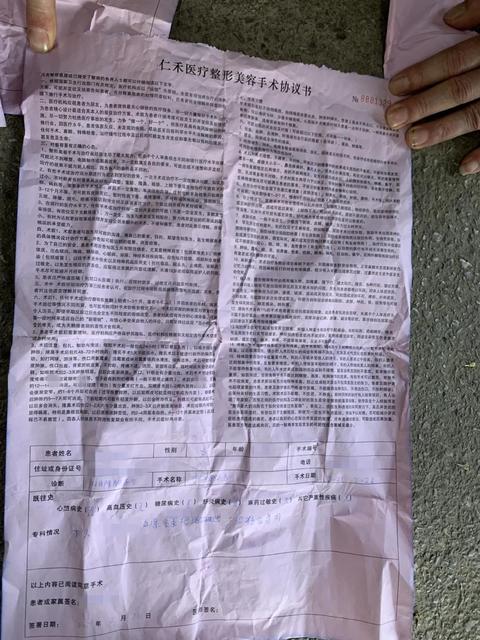 整形手术失败女子跳楼,整形失败女子跳楼