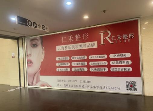 整形手术失败女子跳楼,整形失败女子跳楼