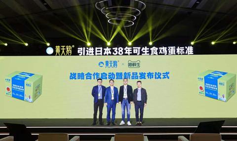 中国首个可生食极鲜鸡蛋标准落地,中国首个生食鸡蛋标准