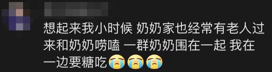 孙女和爷爷感动视频,孙女拍下95岁爷爷的一天