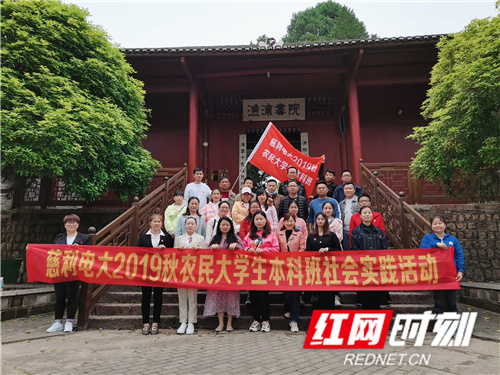 零阳镇教师进修学校：学*党**史践行动开展农民大学生社会实践活动