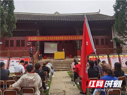 零阳镇教师进修学校：学*党**史践行动开展农民大学生社会实践活动