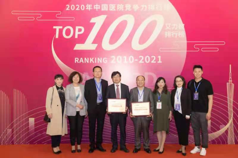 兰大二院在全国排名,兰大二院进入国家前100名