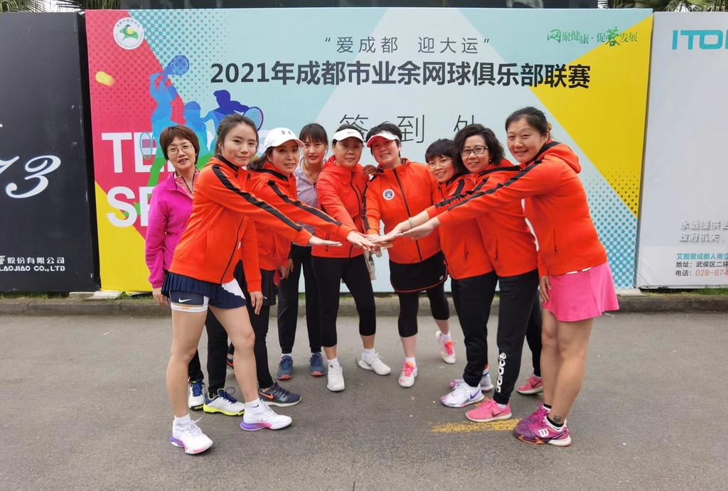 800球友酣畅度周末2021年成都市业余网球俱乐部联赛再创新纪录