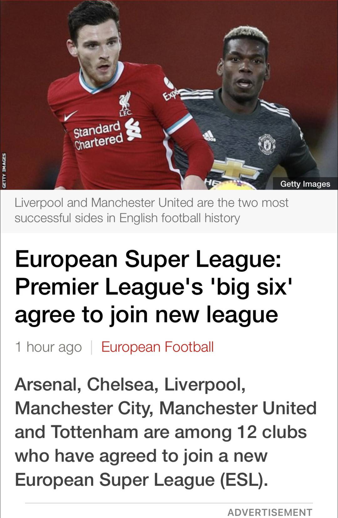 足坛豪门惨败,12家足球豪门成立欧洲联赛