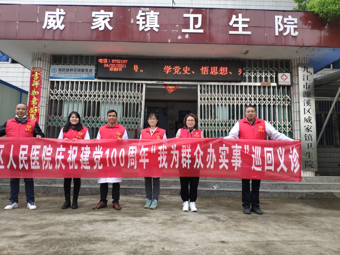 黔西人民医院建党100周年活动,湖南省人民庆祝建党100周年活动