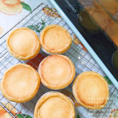 正宗港式椰挞做法,制作椰挞