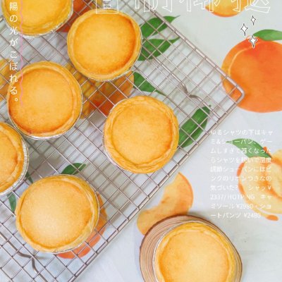 正宗港式椰挞做法,制作椰挞