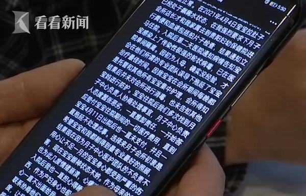 月子中心12名宝宝传染病毒,婴儿在月子中心感染病毒向哪投诉