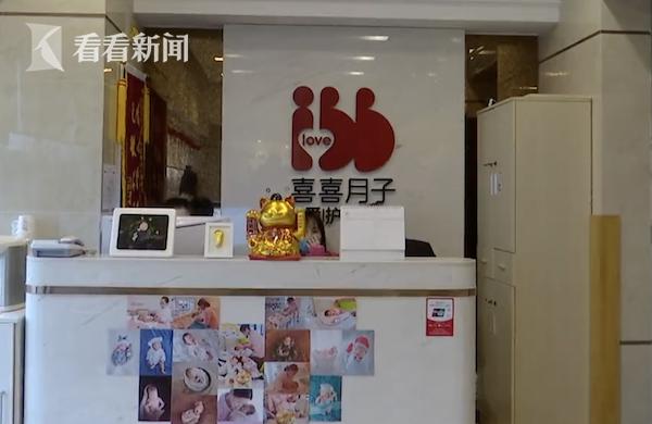 月子中心12名宝宝传染病毒,婴儿在月子中心感染病毒向哪投诉