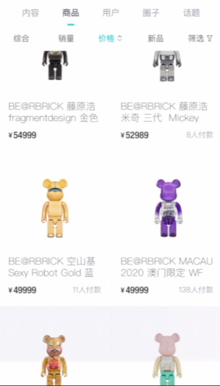 价格暴涨100倍炒鞋到底有多疯狂,炒鞋最贵一双多少钱