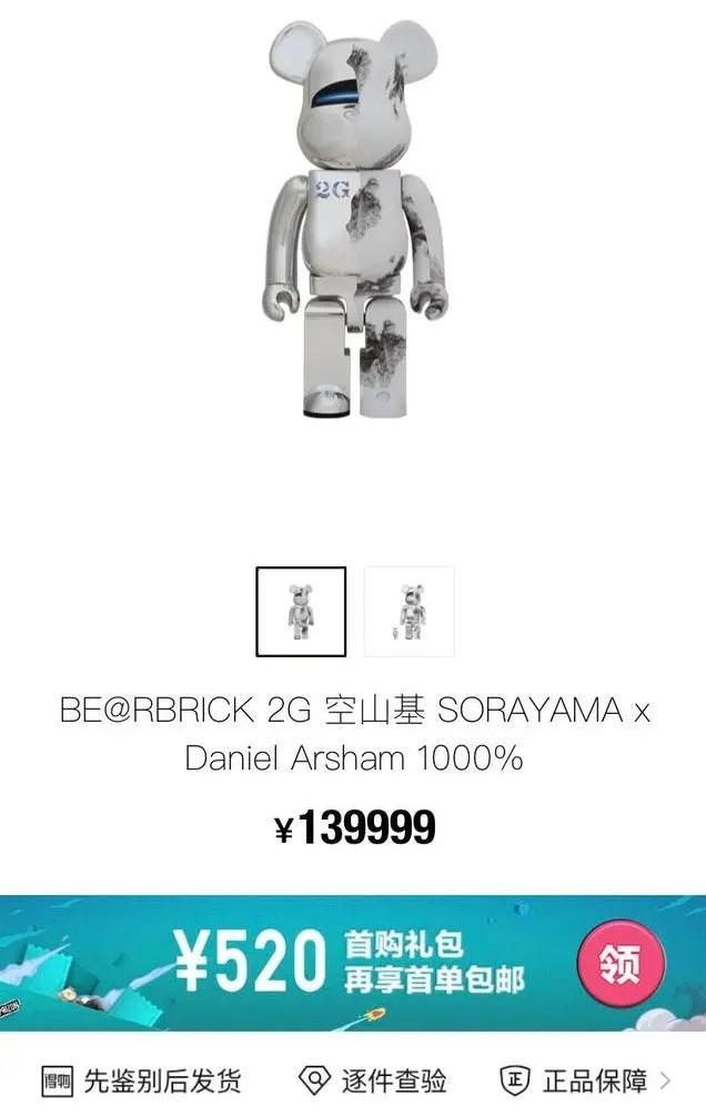 价格暴涨100倍炒鞋到底有多疯狂,炒鞋最贵一双多少钱