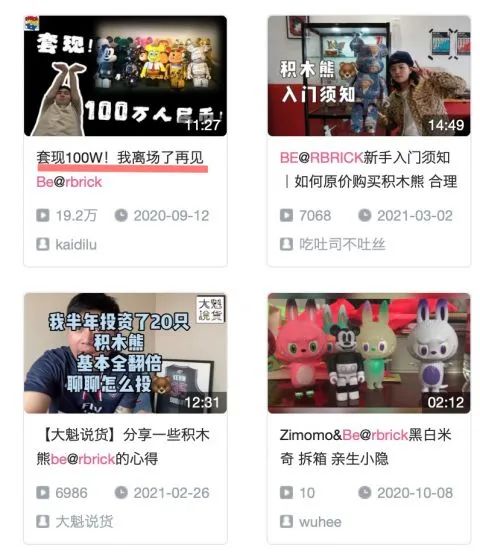 价格暴涨100倍炒鞋到底有多疯狂,炒鞋最贵一双多少钱