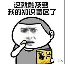 榆林成“花花世界”可这是都什么花？春天最难的课来了