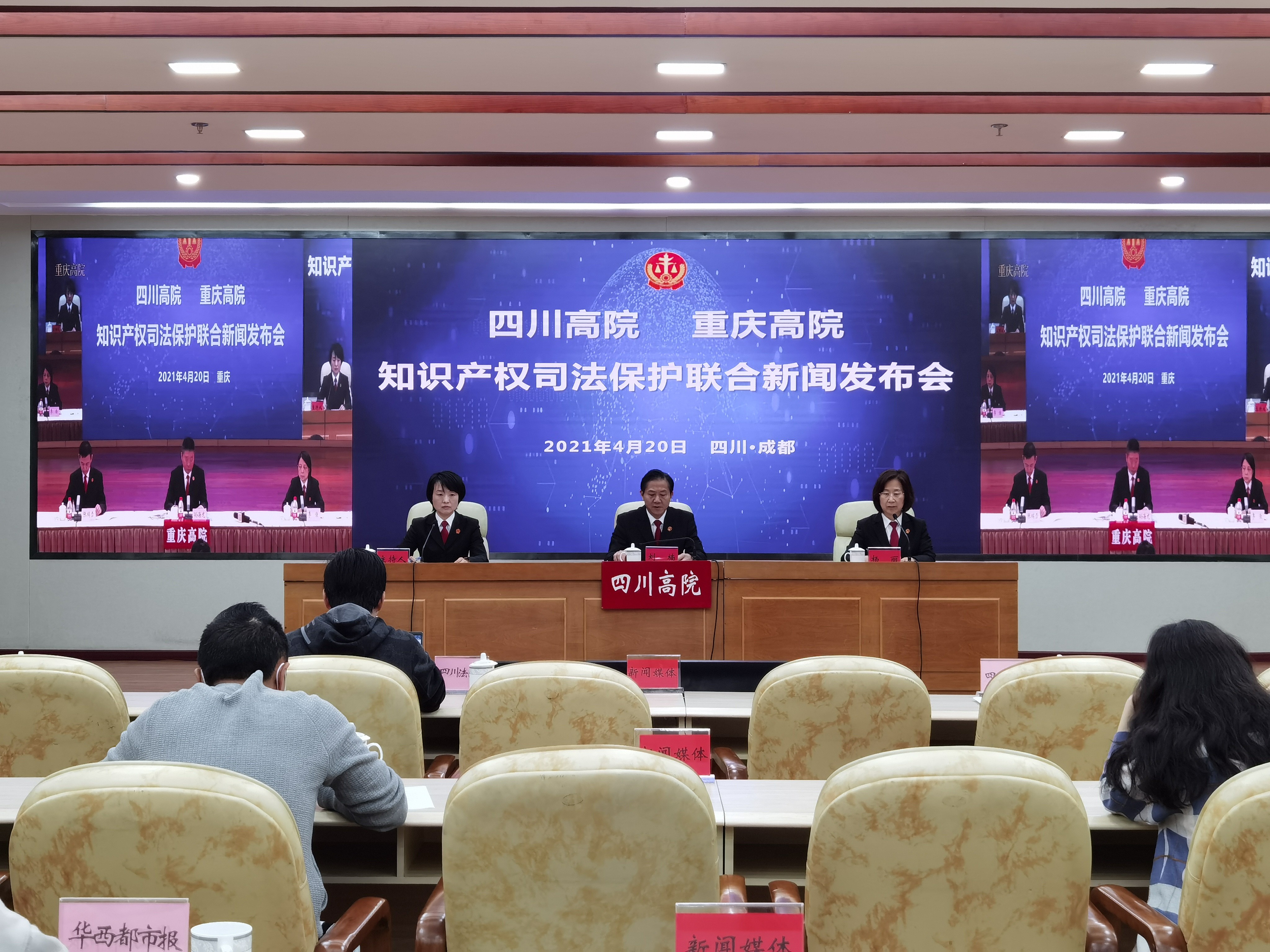 眉山山寨,眉山冠城七中被判赔百万